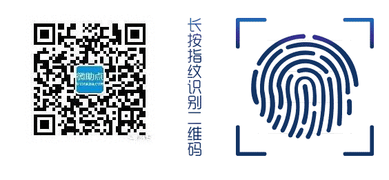 動態掃描指紋二維碼