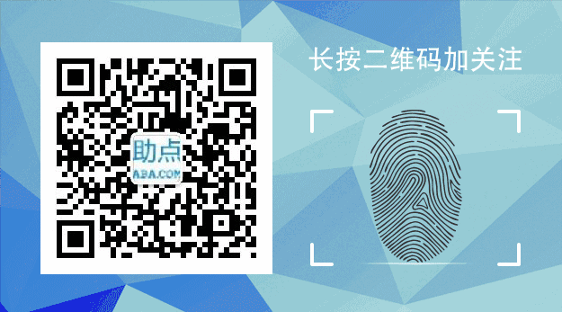 水晶，夢幻藍色主題動態二維碼背景