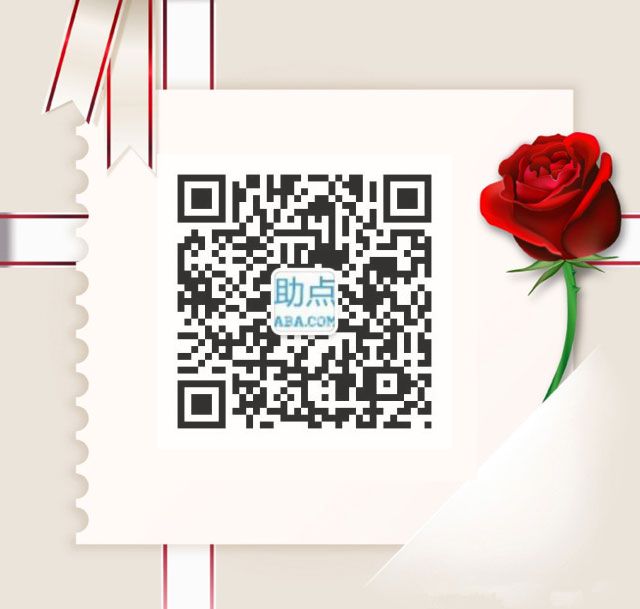 植物類情人節紅玫瑰動態微信二維碼GIF生成圖