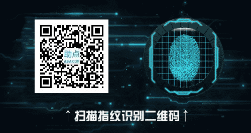 科技類公眾號藍色指紋動態二維碼