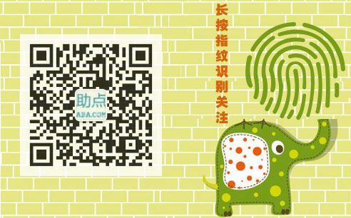 個性卡通動態微信二維碼生成器小象