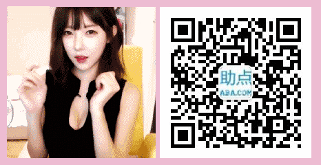 美女誘惑微信號二維碼在線生成器